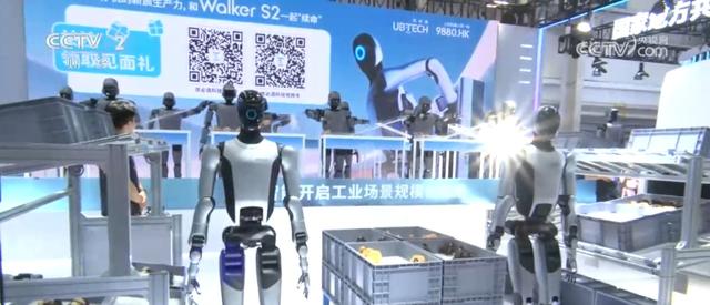 50家企业+数百款人形机器人 这场机器人大会创同类展会之最