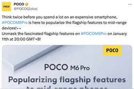小米海外官宣 POCO M6 Pro 4G 手机：64MP 主摄图片