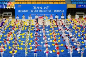 5300余名小选手参赛！重庆市第三届幼儿体育大会开幕图片
