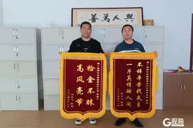 两面锦旗牵出一段暖心故事：青岛“热心肠”拾金不昧接力寻失主获赞图片