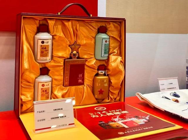 一金一银！“石家庄游礼”产品在中国特色旅游商品大赛获得佳绩