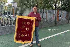 智诊科技“好伴AI”助力患者成功脱险，AI健康咨询技术获医疗界关注图片
