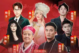 新年首演 “村T”之夜！1月1日文昌阁化身璀璨秀场图片