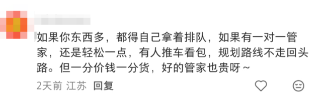 “野生”带玩管家出没迪士尼，从日赚上千卷到350元！专家看到的却是500亿元“陪伴经济”……