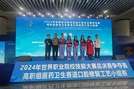 祝贺！白城医学高等专科学校在首届世界职业院校技能大赛总决赛斩获银奖！图片