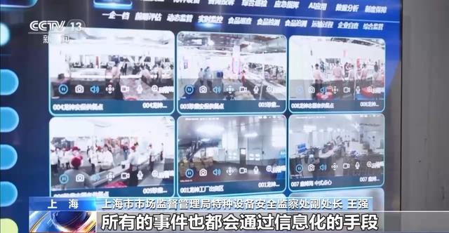 进博会保障“智慧升级” AI博士守护“舌尖上的安全”