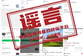不要买！不要买！这些“人民大会堂”门票是假的图片