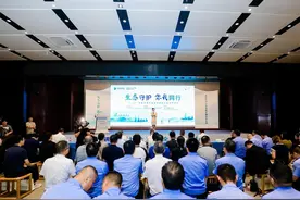 “松松”和“绿友友”来了，“西湖龙井”生态警务保护基地揭牌图片