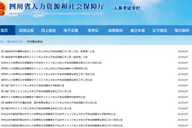 市州事业单位招聘，公告来了！图片