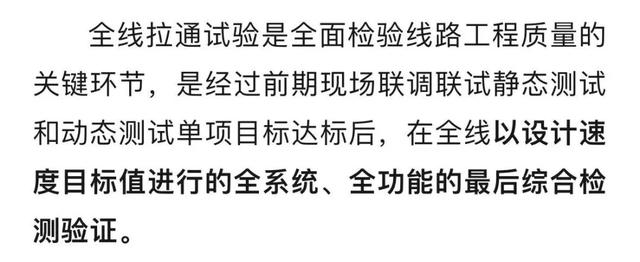 包银高铁包惠段最新进展！