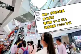 暑期“热”经济 “商场”消费花样多图片