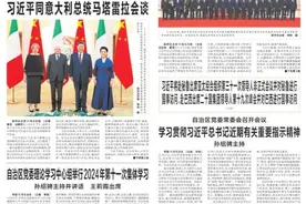北疆文化神州行｜《万马奔腾》在成都简阳大剧院激情奏响图片