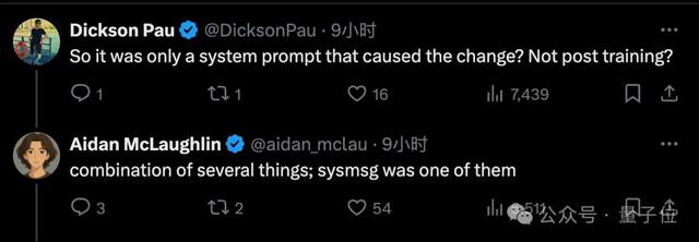OpenAI玩崩了，GPT-4o更新后变马屁精差评如潮，奥特曼：一周才能完全修复