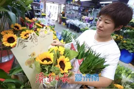 济南花卉市场毕业季鲜花热销，向日葵成“爆款”图片