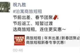 万科总裁祝九胜被公安机关带走？公司暂无官方回应图片