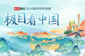 12.3万人齐聚天安门看升旗仪式：河北游客连夜赶来排队，孙子推着坐轮椅的爷爷圆梦图片