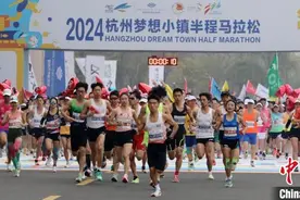 2024“梦马”在杭开跑 穿越“世界级城市中轴线”图片