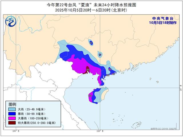 麦德姆将在防城港至中越边界再登陆