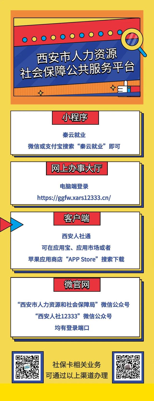 劳动维权 | 拖欠农民工工资，要负那些法律责任？（第三期）