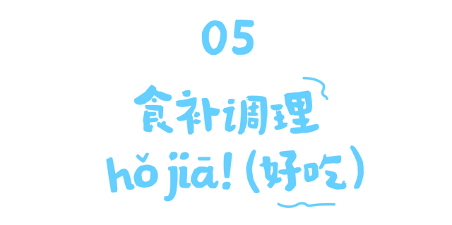 这把,是养生局!