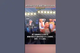 薛之谦演唱会眼镜哥称去年已分手：这趟行程是AA，算是帮女生圆梦图片