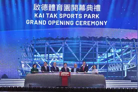 长江日报记者现场直击：香港新地标启德体育园开幕图片