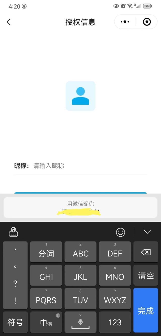 活动报名 | 游见秦淮——博物馆里看历史，走进南京明城墙
