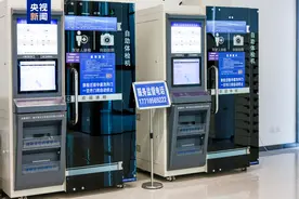 @所有驾驶人：自助体检、立等可取，换领驾照只需跑一趟图片