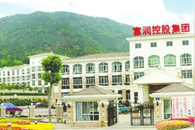 *ST富润多项风险未消除 股票仍存终止上市风险图片
