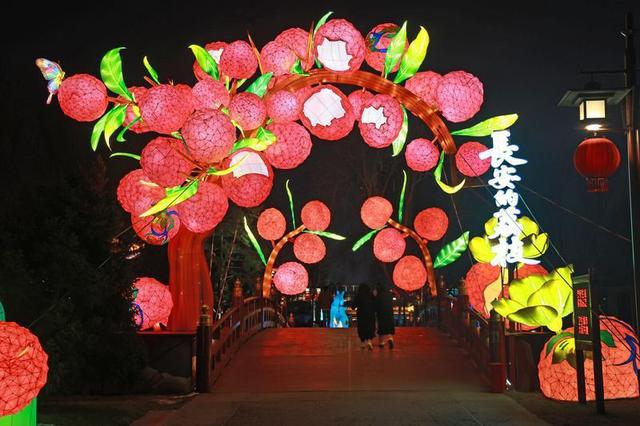 “长安灯会”流光溢彩