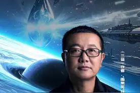 “在世界变得平淡无奇之前，把它写出来”！刘慈欣谈责任和使命图片