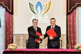 开启粤澳动植物检疫和食品安全领域合作交流新篇章，拱北海关与澳……图片