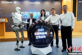 公众科学日“续集”：机器人集中展示 人工智能赋能空天科技图片