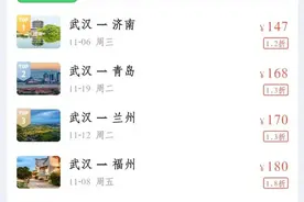 全国民航进入冬春航季，多地机票价格低至百元图片