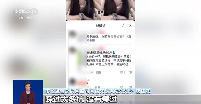直播开蚌提前塞珍珠、职业弹幕人虚构评价……直播电商监督办法要来了