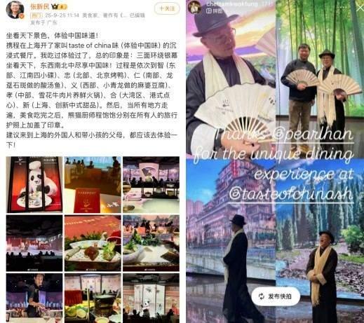 从舌尖到心间：中国文化如何借旅游走向世界