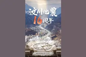 16年过去，小英雄林浩已结婚、无腿舞者廖智翩翩起舞、敬礼娃娃郎铮圆梦北大图片