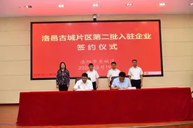 洛阳网红打卡地再添助力，洛邑古城片区10家企业签约入驻图片