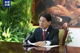 尼加拉瓜外长谴责美国干涉主权国家内政图片