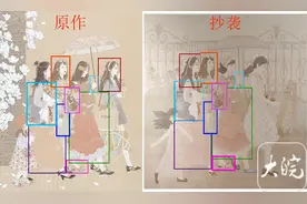 曲阜师大学生毕业作抄袭？她独家回应图片