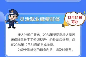 最新通告：暂停办理图片