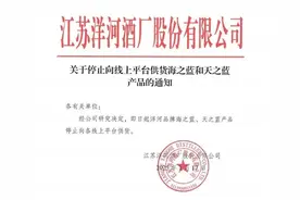 白酒冲刺2025春节档，名酒节前不敢提价图片