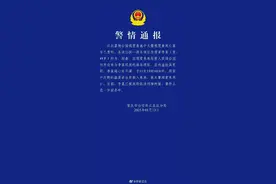 重庆公园大量锦鲤死亡，当地警方通报：投毒者已被抓图片