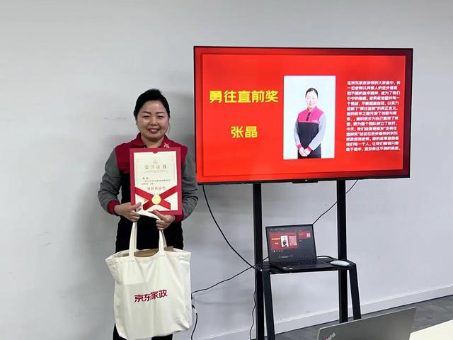 “北京榜样•最美互联网从业者”提名人选｜张晶：在家政服务中找到人生意义