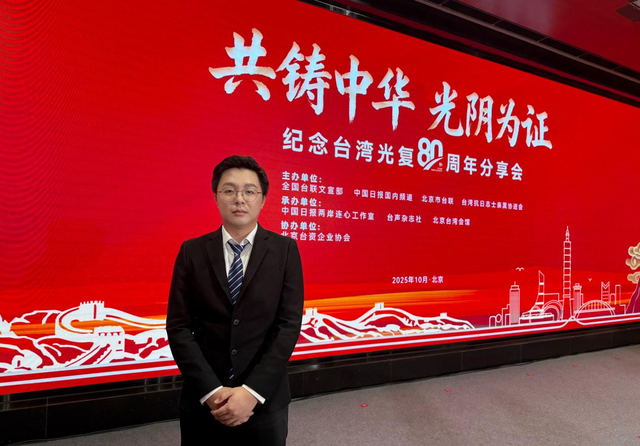 台青：台湾人就是堂堂正正的中国人