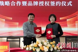 山西现代双语学校与晋中市奠中学校签约战略合作图片