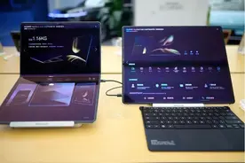 国产操作系统迎突破，华为正式发布折叠屏鸿蒙电脑图片