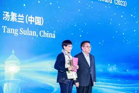 第35届陈伯吹国际儿童文学奖颁出，汤素兰获杰出作家奖图片