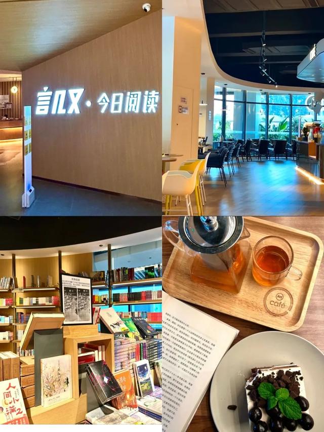 新都这12个宝藏空间，亲测真香！