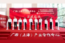 广西为何在上海建了个长三角“城市会客厅”？图片